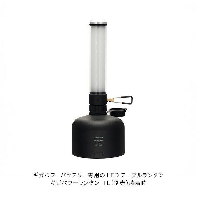 snow peak スノーピーク ギガパワーバッテリー 15000｜SUNDAY MOUNTAIN