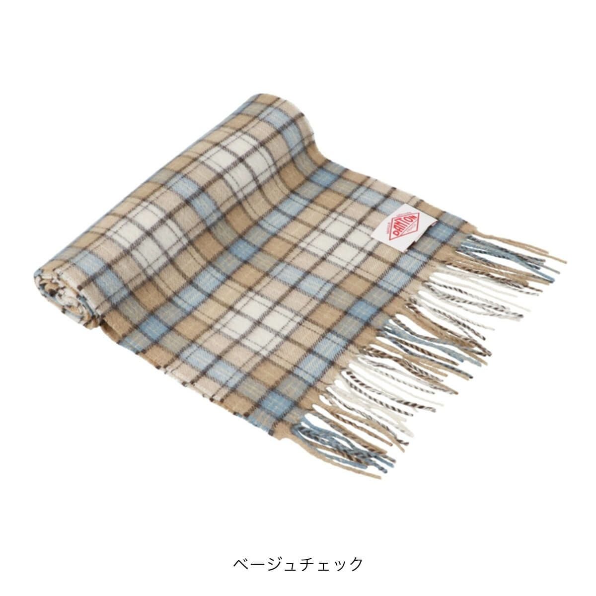 DANTON（ダントン）　マフラー　毛70% カシミヤ30%　ベージュ DANTON/ダントン] カシミヤ混ウールマフラー（マフラー）｜DANTON