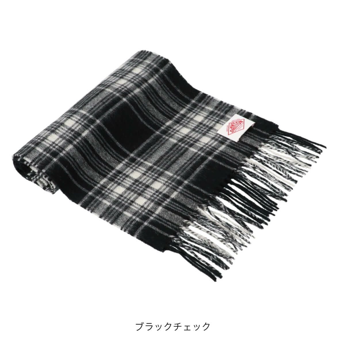 DANTON ダントン マフラー ウールカシミヤ ユニセックス｜SUNDAY