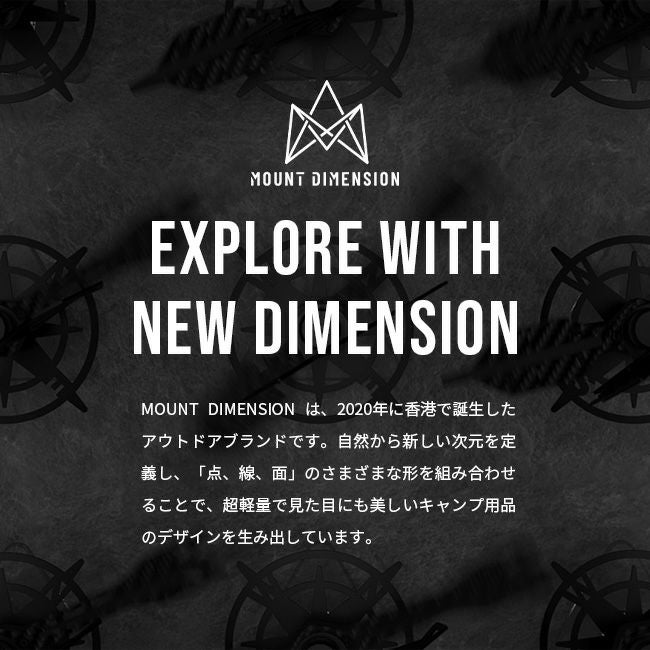 MOUNT DIMENSION マウントディメンション プリズム｜SUNDAY MOUNTAIN
