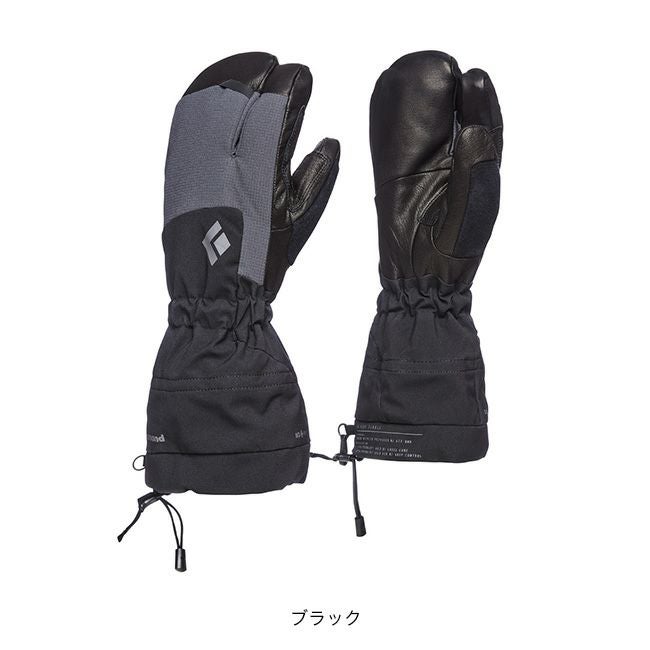 Black Diamond ブラックダイヤモンド ソロイストフィンガーグローブ