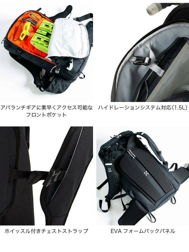 HAGLOFS ホグロフス センセートプロ32｜SUNDAY MOUNTAIN｜サンデー