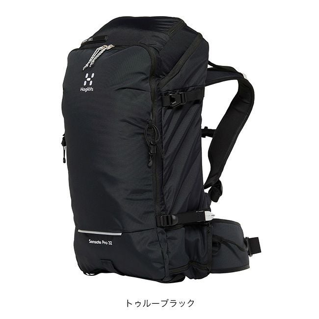 HAGLOFS ホグロフス センセートプロ32｜SUNDAY MOUNTAIN｜サンデー