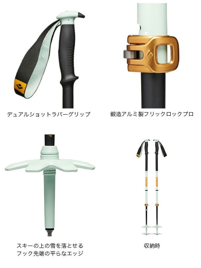 Black Diamond ブラックダイヤモンド トラバース プロ スキーポール