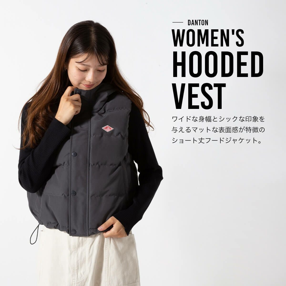 DANTON ダントン ダウンフーデッドベスト【ウィメンズ】｜SUNDAY