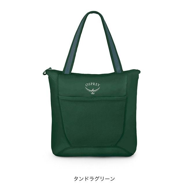 OSPREY オスプレー ULスタッフトート｜SUNDAY MOUNTAIN｜サンデー
