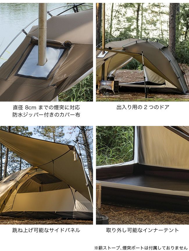 POMOLY ポモリー デューン ソロ(1人用)｜SUNDAY MOUNTAIN｜サンデー