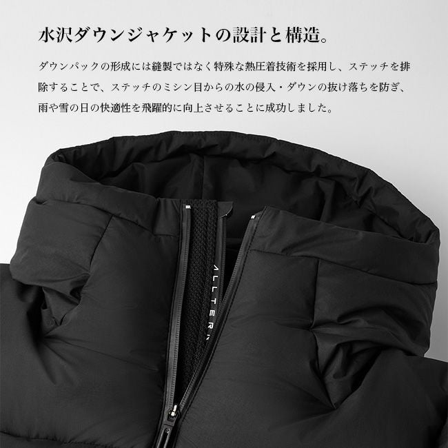DESCENTE ALLTERRAIN デサントオルテライン 水沢ダウンジャケット
