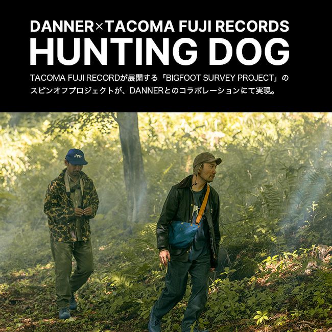DANNER×TACOMA FUJI RECORDS ダナー×タコマフジレコード ルクソン