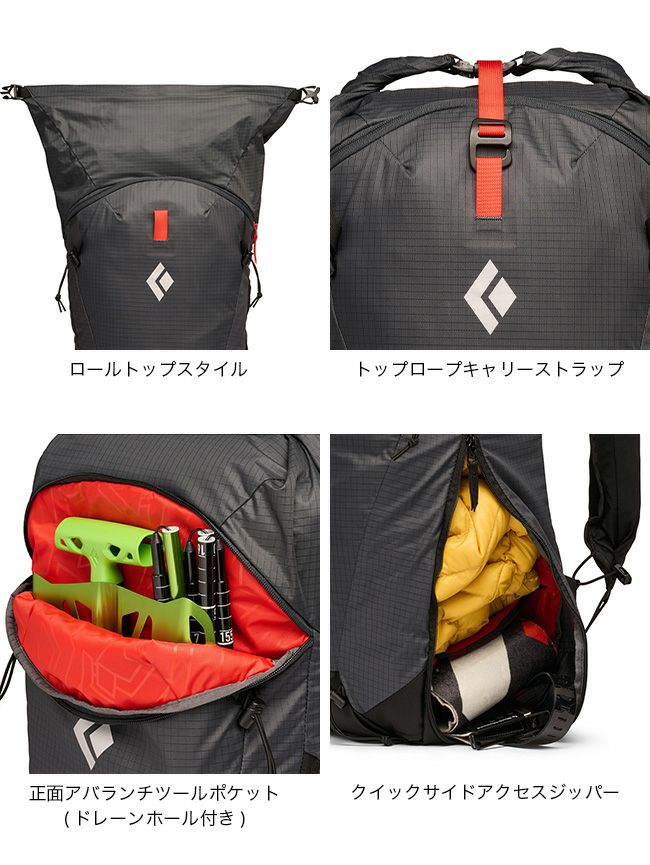 Black Diamond ブラックダイヤモンド サーク 25｜SUNDAY MOUNTAIN