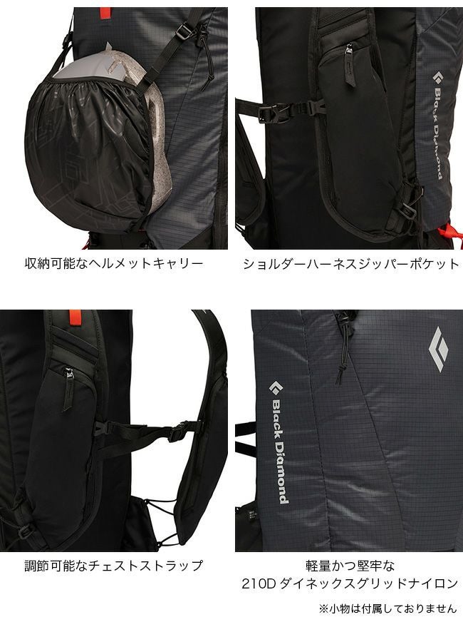 Black Diamond ブラックダイヤモンド サーク 25｜SUNDAY MOUNTAIN