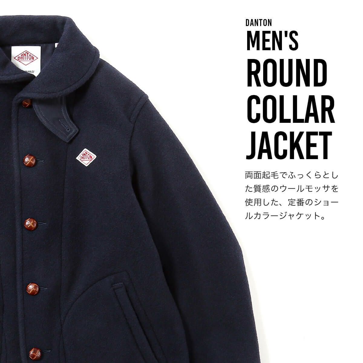 DANTON ダントン ラウンドカラージャケット メンズ｜SUNDAY MOUNTAIN