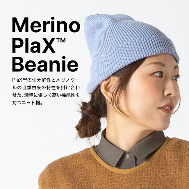 RIDGE MOUNTAIN GEAR リッジマウンテンギア メリノPlaXビーニー