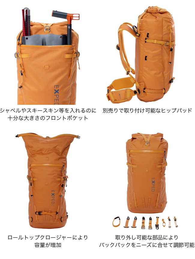 EXPED エクスペド セラック40 M｜SUNDAY MOUNTAIN｜サンデーマウンテン
