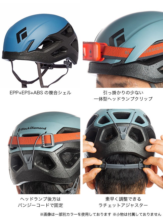 Black Diamond ブラックダイヤモンド ビジョン｜SUNDAY MOUNTAIN