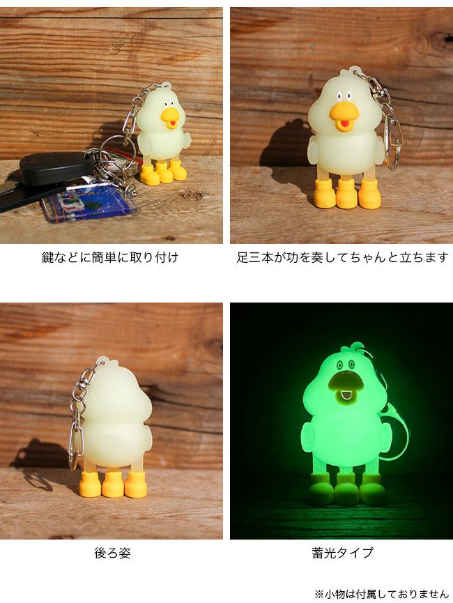 38explore 38灯 DUCKROW DEPART ダックローデパート ② DUCKROW DEPART ダックローデパート フィギュアキーホルダー(蓄光