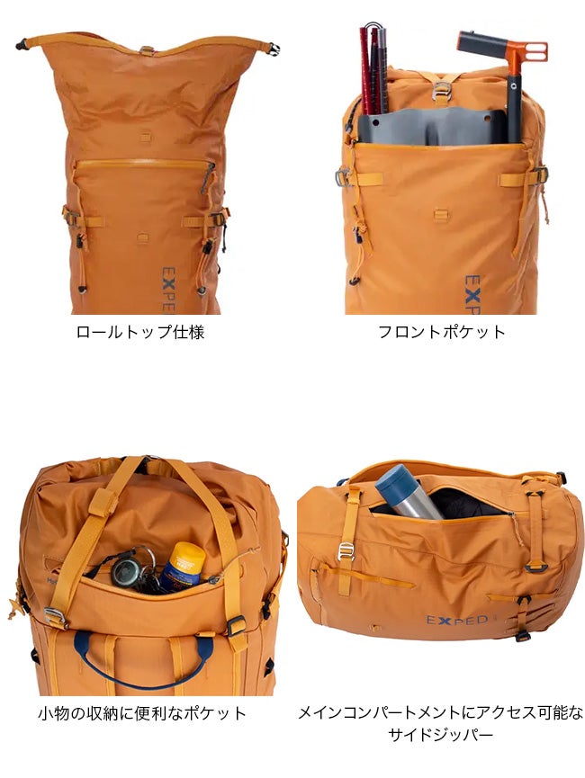 EXPED エクスペド セラック30 M｜SUNDAY MOUNTAIN｜サンデーマウンテン