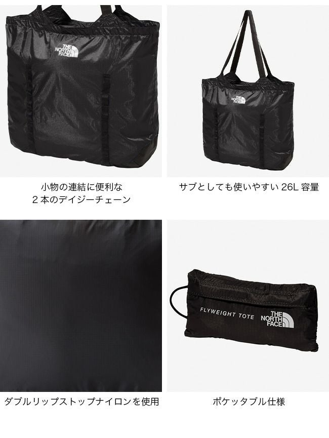 THE NORTH FACE ザ・ノース・フェイス メイフライ トート 26L THE NORTH FACE ノースフェイス メイフライトート｜SUNDAY MOUNTAIN