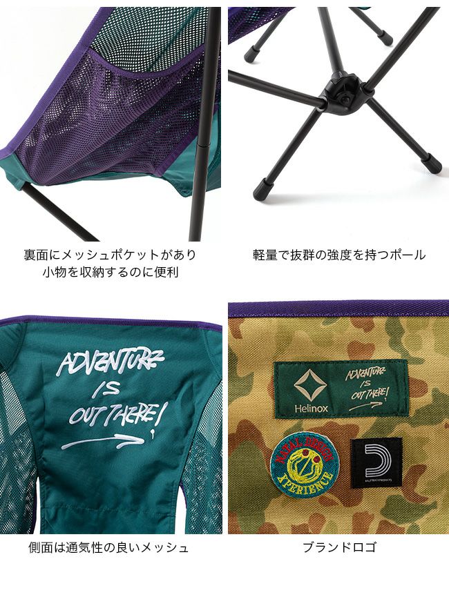 NATAL DESIGN ネイタルデザイン チェアワン AIOT! ver.｜SUNDAY