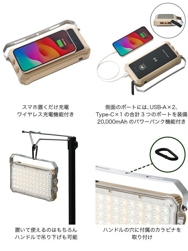 LOGOS ロゴス 野電パワーストックランタン2000スマートワイヤレス