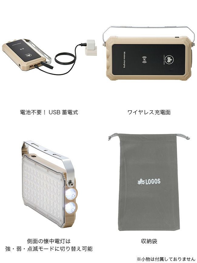 LOGOS ロゴス 野電パワーストックランタン2000スマートワイヤレス