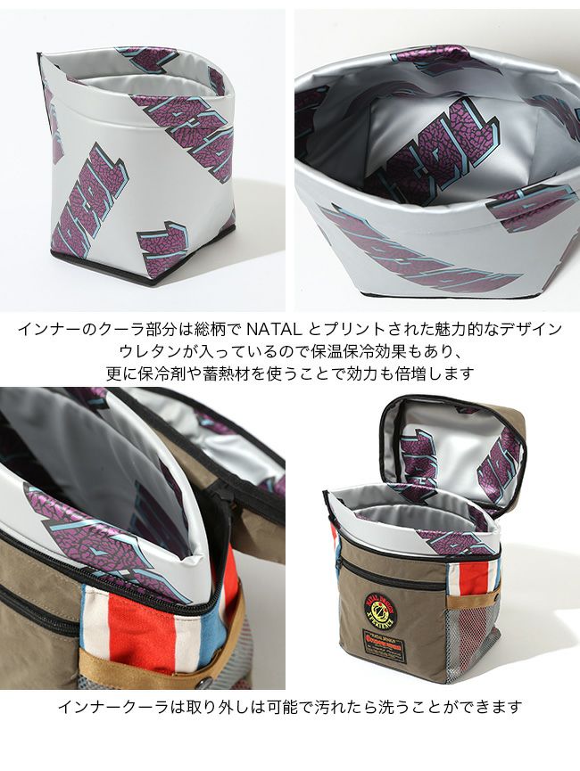 NATAL DESIGN ネイタルデザイン ベターランチボックスSG｜SUNDAY