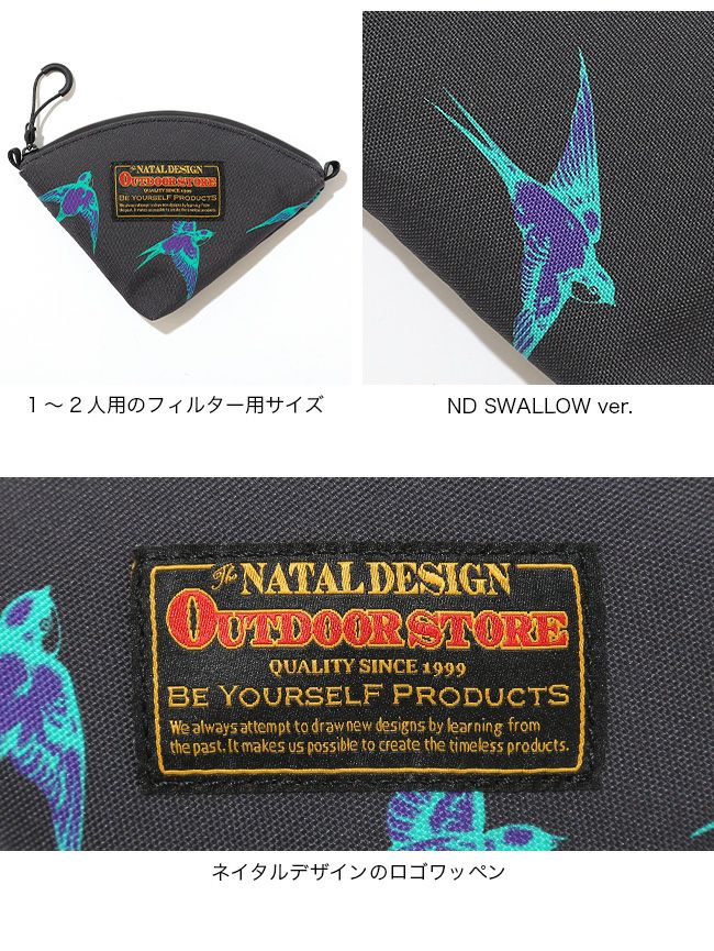 NATAL DESIGN ネイタルデザイン デイドリッパー12 ND スワローver
