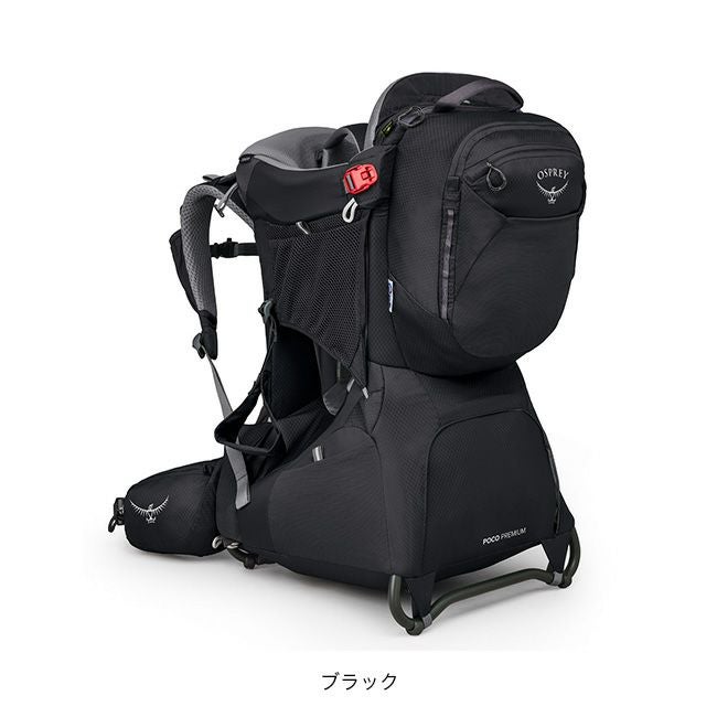 ポコAGプレミアムベビーキャリア OSPREY オスプレー ポコプレミアム｜SUNDAY MOUNTAIN｜サンデーマウンテン