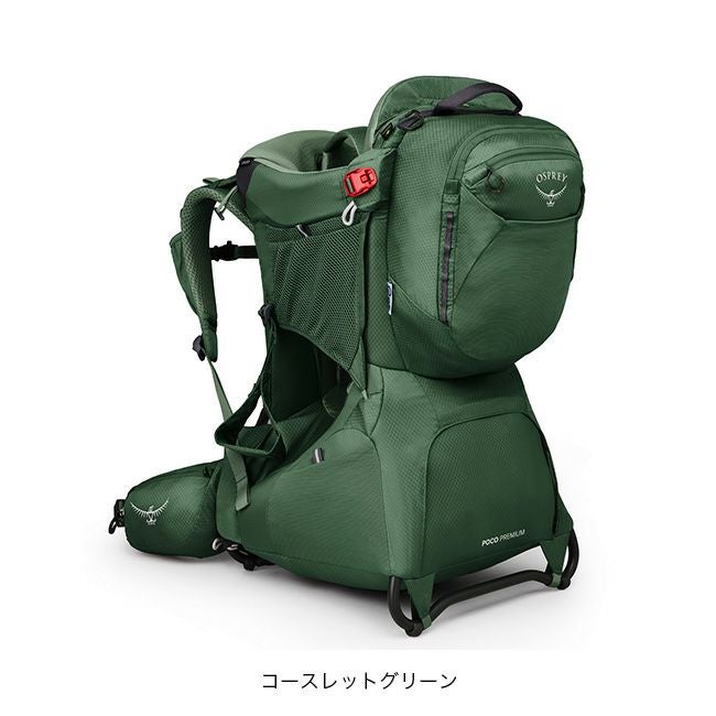OSPREY オスプレー ポコプレミアム｜SUNDAY MOUNTAIN｜サンデーマウンテン