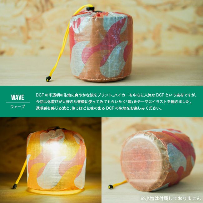 permandbaton パーマンドバトン マルゾコサック｜SUNDAY MOUNTAIN