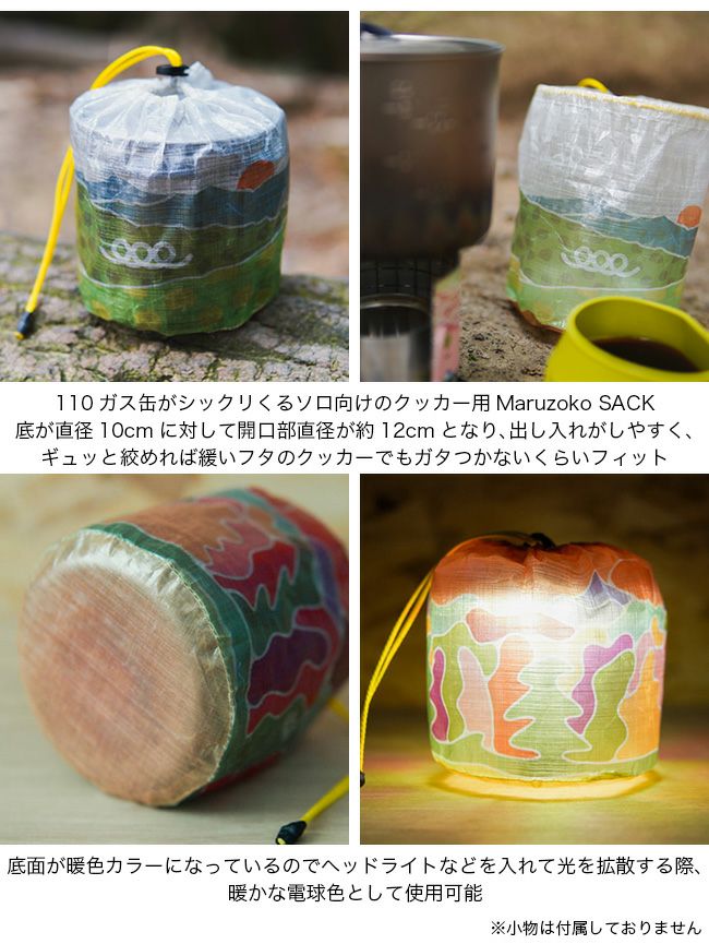 permandbaton パーマンドバトン マルゾコサック｜SUNDAY MOUNTAIN