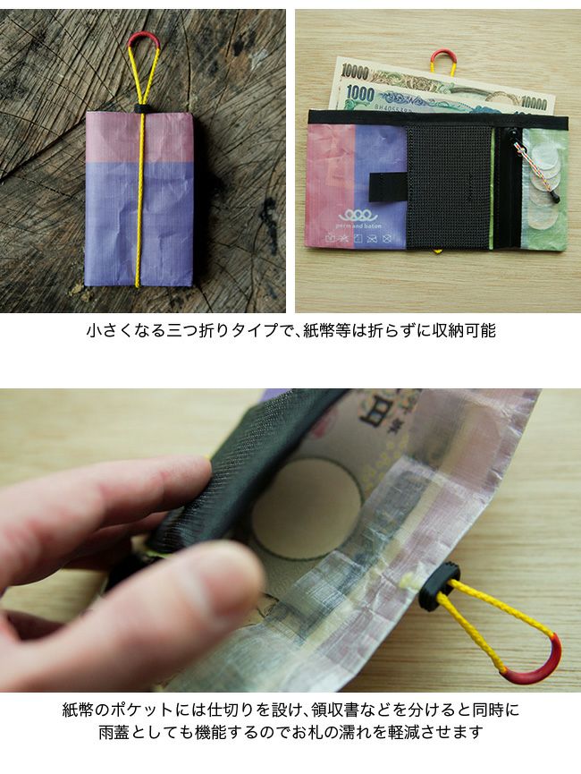 permandbaton パーマンドバトン PABウォレット｜SUNDAY MOUNTAIN