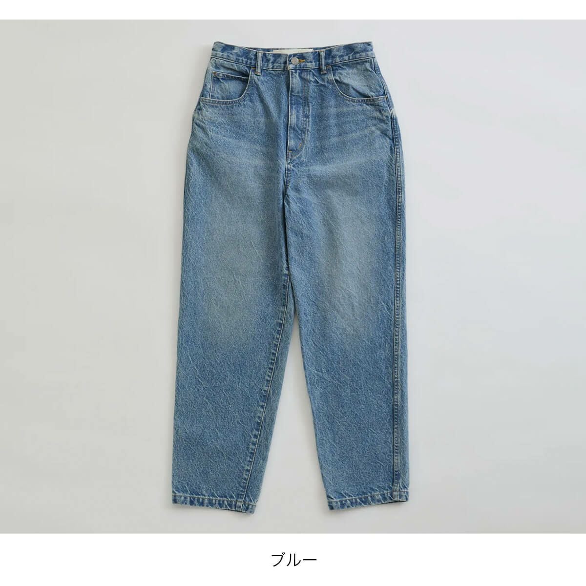 THE SHINZONE ザ シンゾーン ニューキャロットデニムパンツ｜SUNDAY