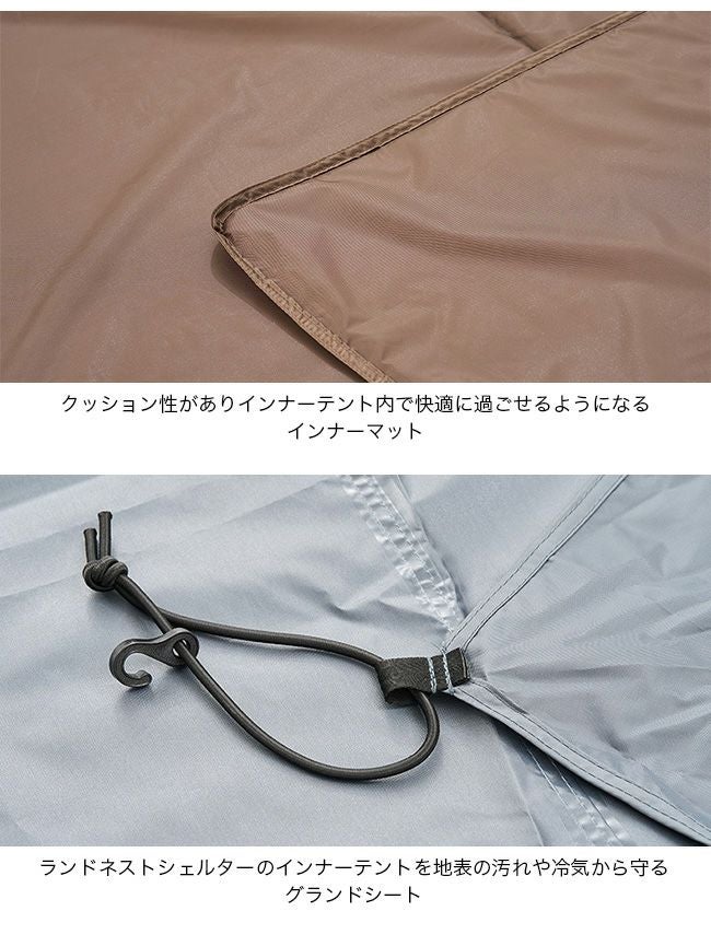 snow peak スノーピーク ランドネストシェルター マットシートセット