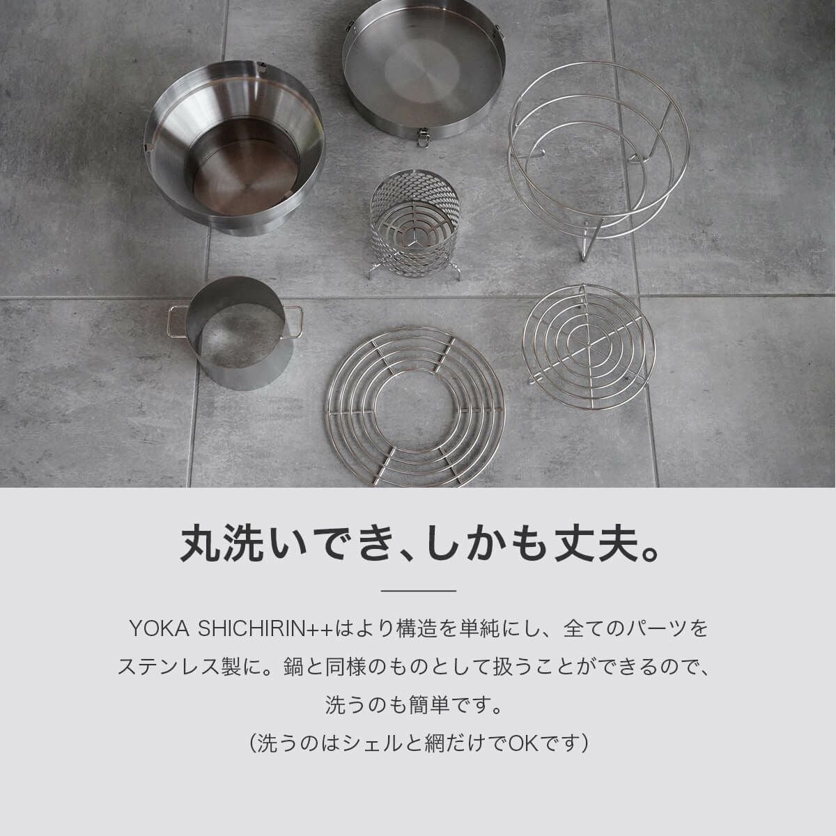 YOKA ヨカ ヨカシチリン プラスプラス｜SUNDAY MOUNTAIN｜サンデー