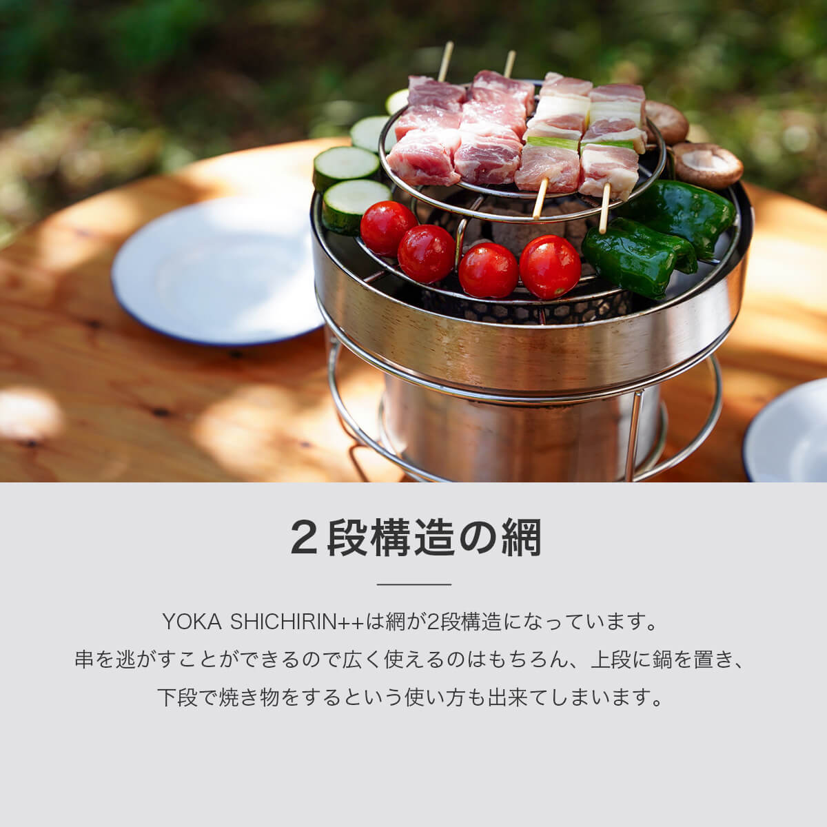 YOKA ヨカ ヨカシチリン プラスプラス(収納袋付)｜SUNDAY MOUNTAIN