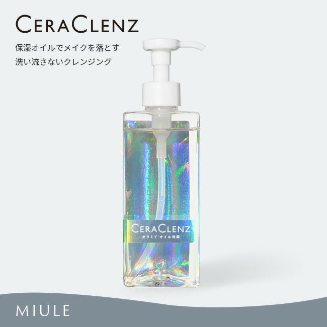 MIULE ミューレ セラクレンズ MINERAL 190ml｜SUNDAY MOUNTAIN