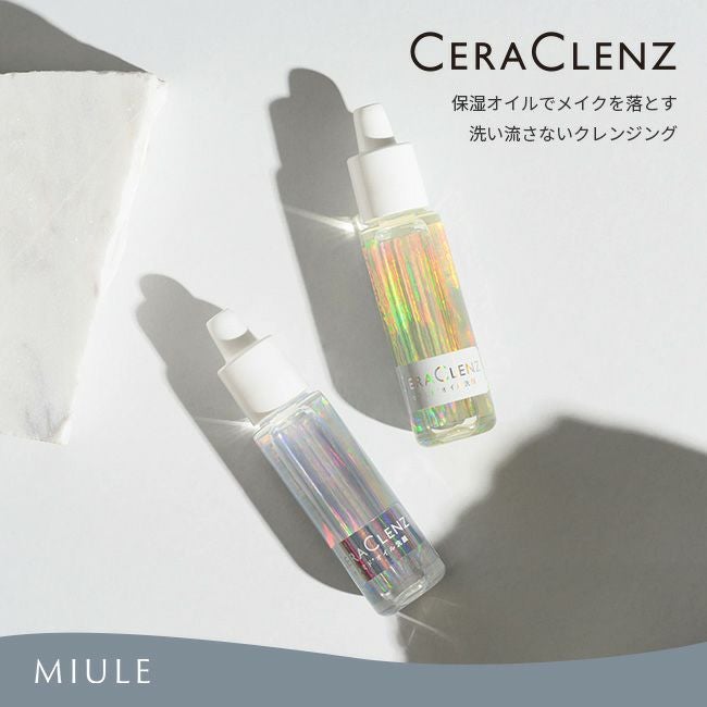 MIULE ミューレ セラクレンズ MINERAL mini 15ml｜SUNDAY MOUNTAIN