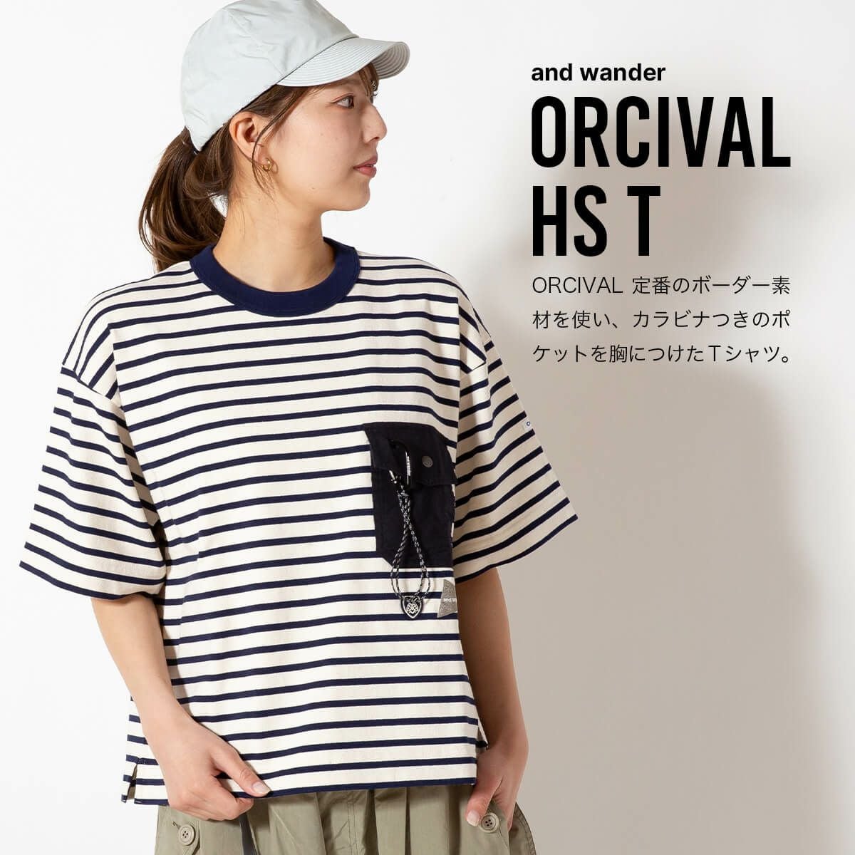 and wander アンドワンダー オーシバルH/S T｜SUNDAY MOUNTAIN