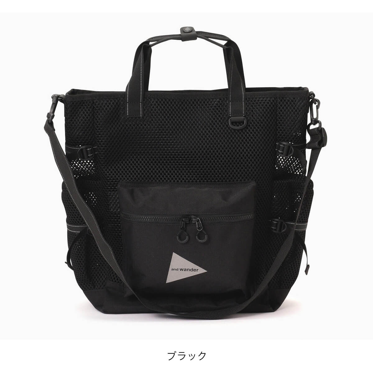 最終額【新品】and wanderバイカラー水色×黒色3Dメッシュボディバッグ and wander アンドワンダー 3Dメッシュ2ウェイトートバッグ｜SUNDAY