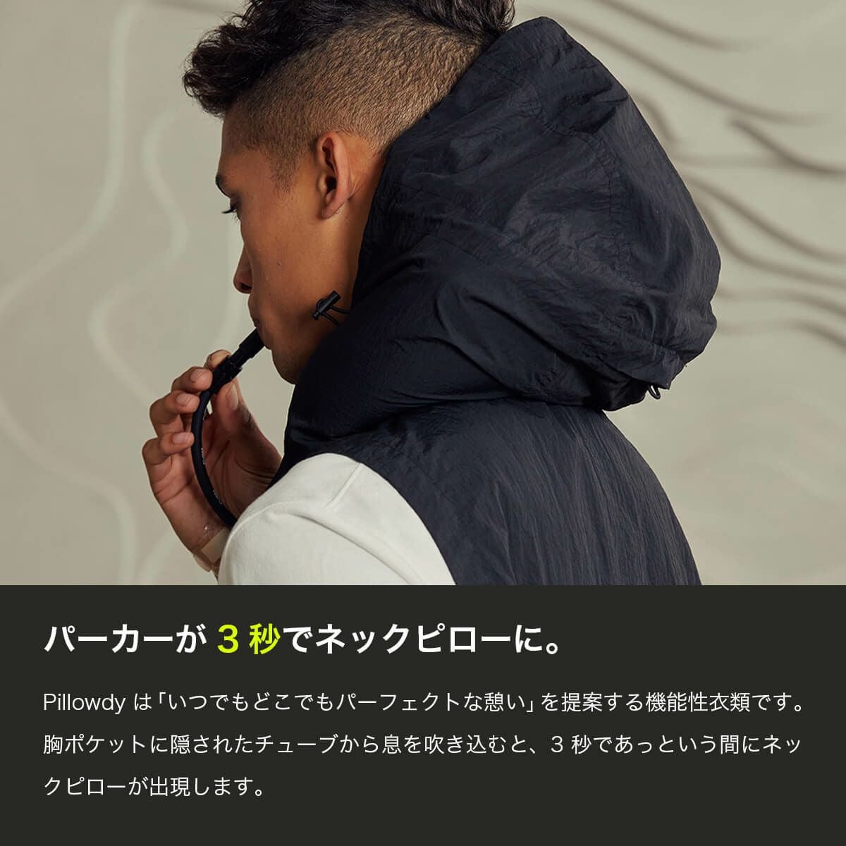 syunmaoです。 keek ネックピロー内蔵のベスト　Mサイズ 楽天市場 | OutdoorStyle サンデーマウンテン - 「着るネックピロー
