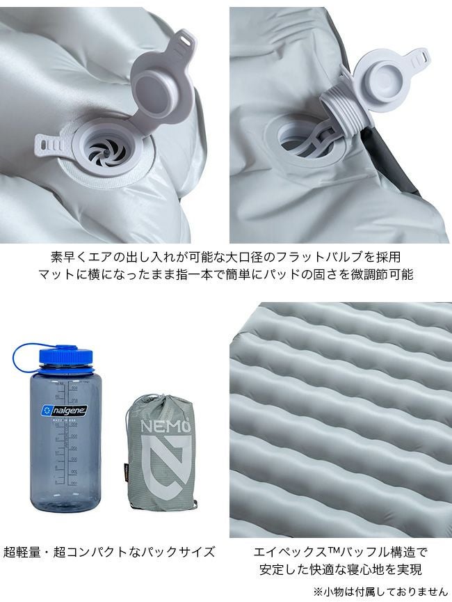 NEMO Equipment ニーモイクイップメント テンサーエリートレギュラー