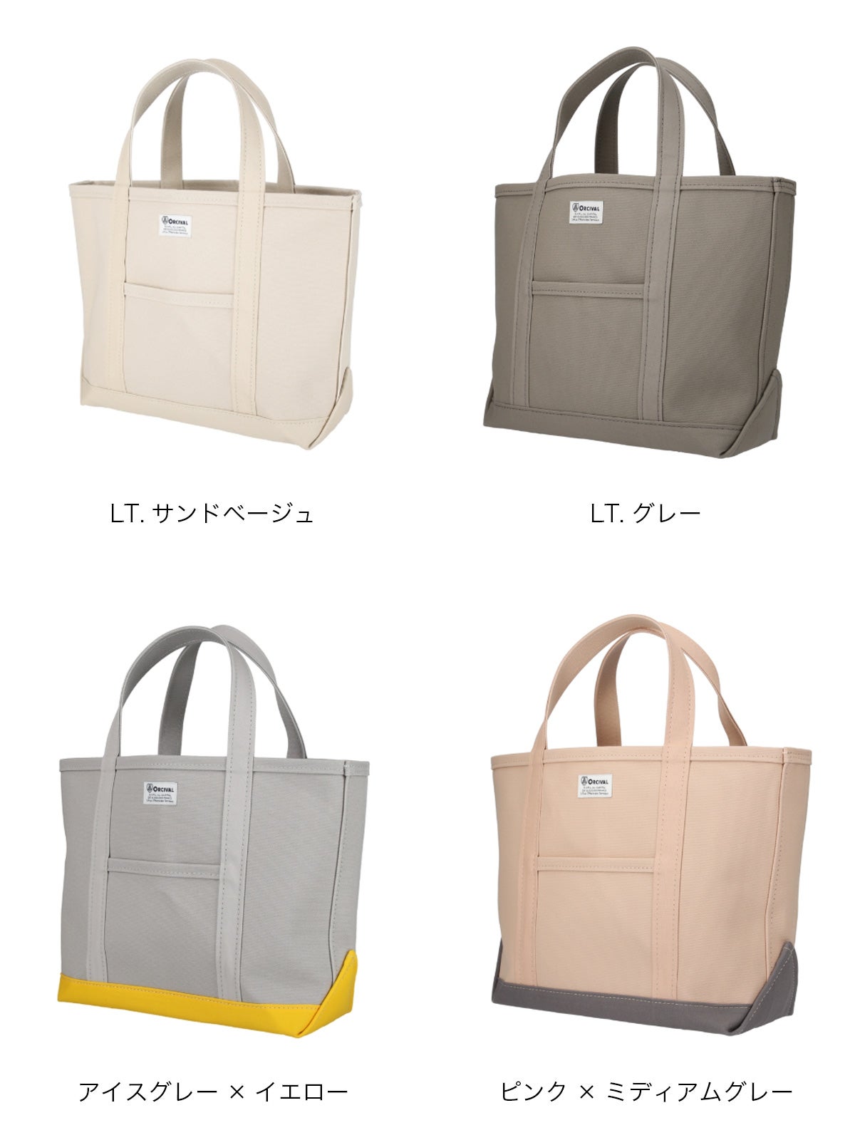 ORCIVAL オーシバル トートバッグミディアム No.4 ハンプ｜SUNDAY