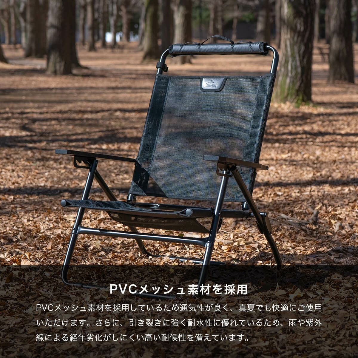 AS2OV×SUNDAY MOUNTAIN アッソブ×サンデーマウンテン ハイバック