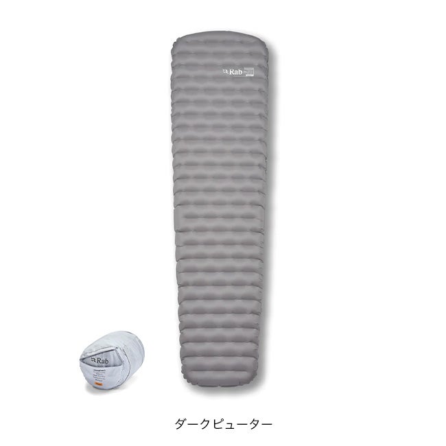 Rab ラブ ウルトラスフィア5｜SUNDAY MOUNTAIN｜サンデーマウンテン