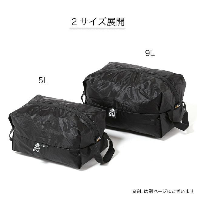 GRANITE GEAR グラナイトギア ブラックエアジップサック 5L｜SUNDAY