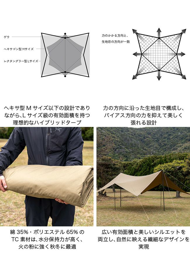 ZANEARTS ゼインアーツ ゲウTC｜SUNDAY MOUNTAIN｜サンデーマウンテン