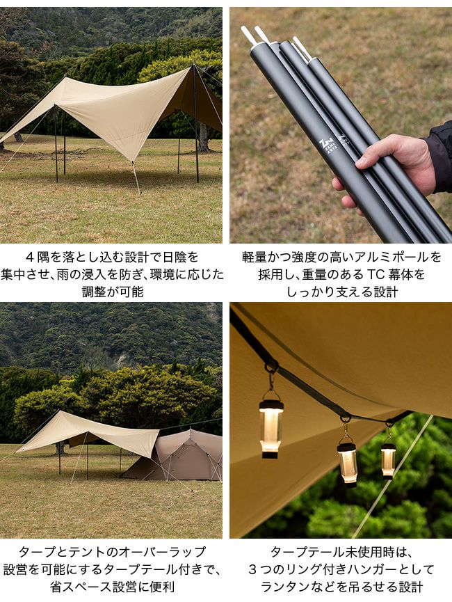 ZANEARTS ゼインアーツ ゲウTC｜SUNDAY MOUNTAIN｜サンデーマウンテン