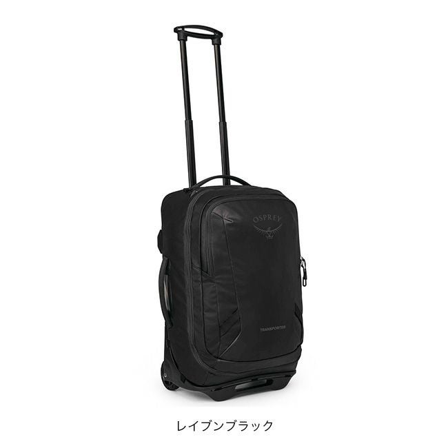 OSPREY オスプレー トランスポーターウィールドキャリーオン｜SUNDAY