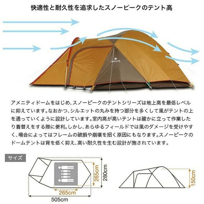 スノーピーク アメニティドームM 新品 収納袋に汚れあり おまけ付き snow peak スノーピーク アメニティドームMアイボリータープパック